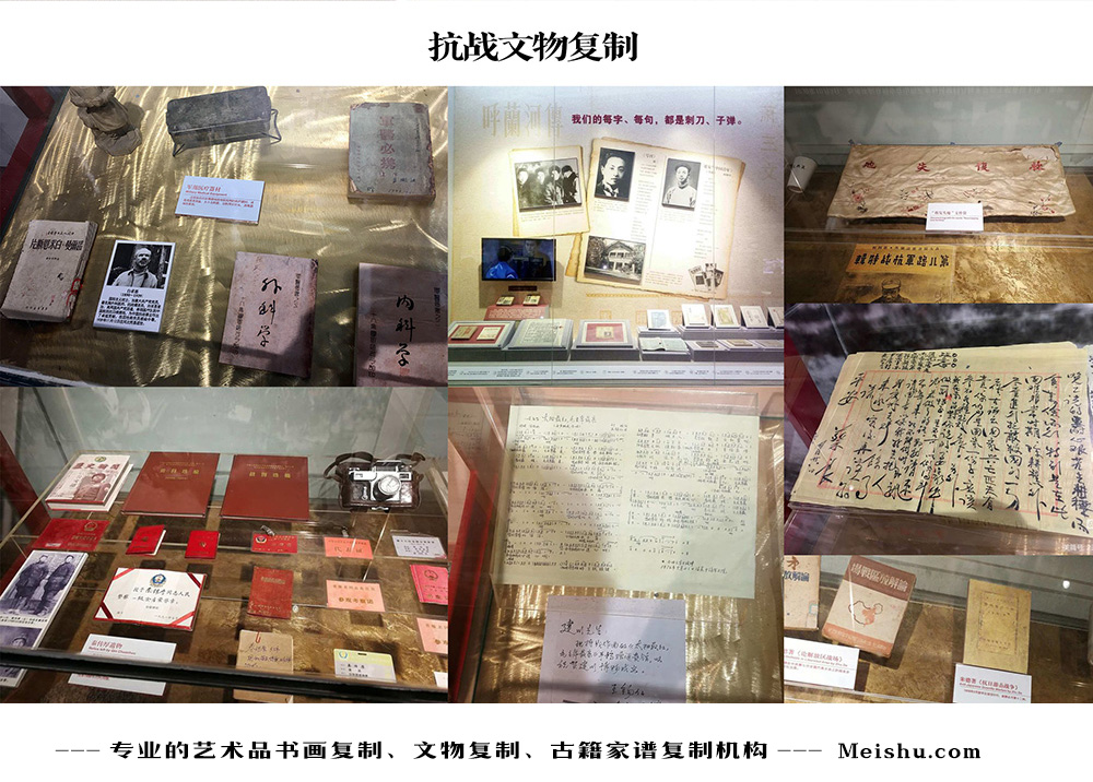 华池县-中国画家书法家要成名最有效的方法